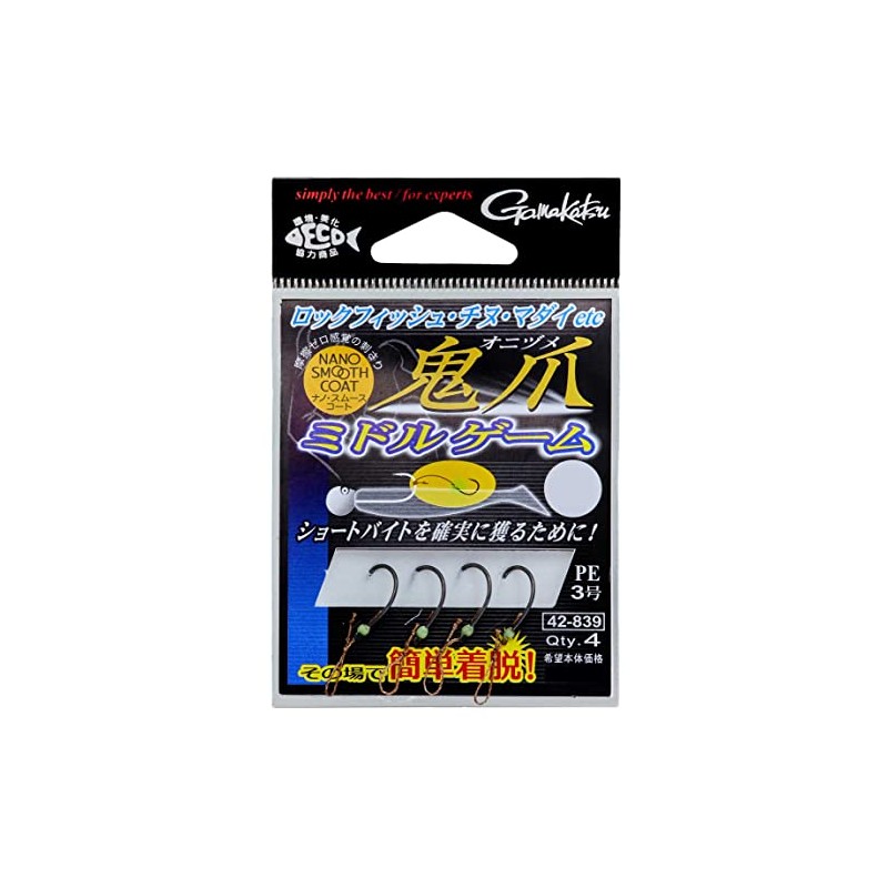 Gamakatsu Support Hook Demon Claw Middle Game L