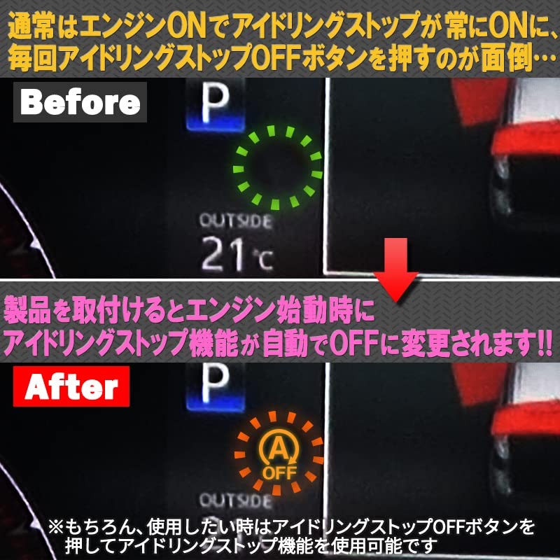 sienta idling stop canceller full coupler on