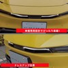 AKUSESARI PRA-SZWY Toyota New Model Prius 60 Series Front Grille