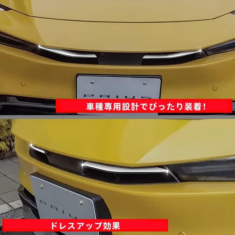 AKUSESARI PRA-SZWY Toyota New Model Prius 60 Series Front Grille