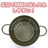 Tamahashi KRR-24W Tempura Pot, 9.4 inches (24 cm), Compatible with