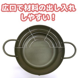 Tamahashi KRR-24W Tempura Pot, 9.4 inches (24 cm), Compatible with Induction and Gas Fires, Includes Ami, Kararitei