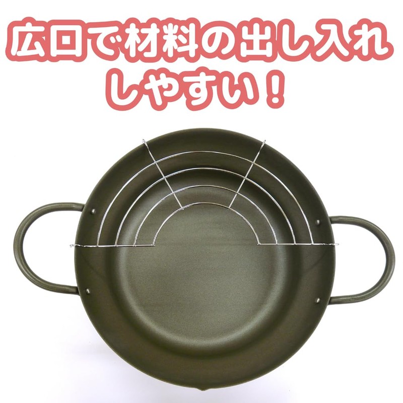 Tamahashi KRR-24W Tempura Pot, 9.4 inches (24 cm), Compatible with