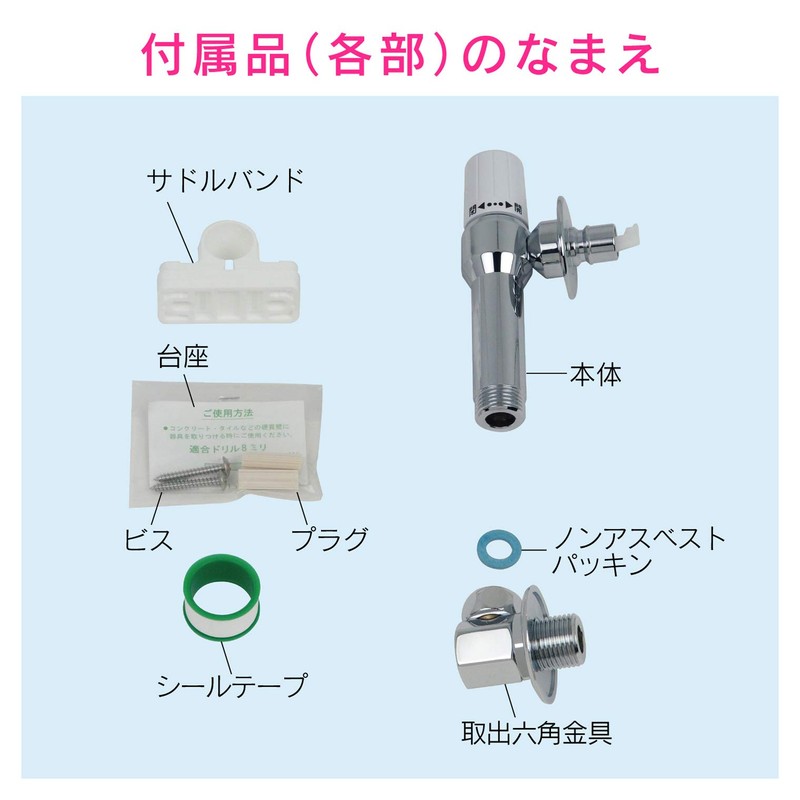 Gaona GA-LA009 Komo Washing Machine Faucet Silver Width 4.9 x
