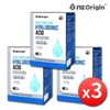 Enget Origin Daily Moisture Hyaluronic Acid 3 Boxes 3 Months' Supply Skin Moisturizing Inner Beauty Hyaluronic Acid Capsules / 엔젯오리진 데일리 모이스처 히알루론산 3박스 3개월분 피부 보습 먹는 이너뷰티 하이루론산 캡슐