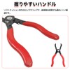 Clip Remover Clip Removal Tool Car Clip Pliers Steel Clip