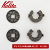 Kalita 89903 Diamond Mill N Cutter Set