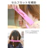 wumio Hair Cutting Clips, Large and Small, Set of 2