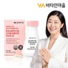 Vitamin Village Tone-Up Glutathione Ultra-low Molecule Collagen Biotin 90 Tablets, 1 Bottle, 3 Months Supply / 비타민마을 톤업 글루타치온 초저분자 콜라겐 비오틴 90정 1병 3개월분
