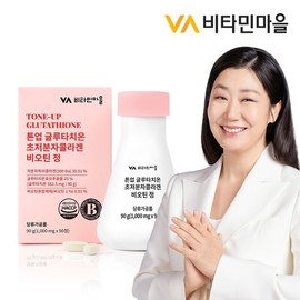 Vitamin Village Tone-Up Glutathione Ultra-low Molecule Collagen Biotin 90 Tablets, 1 Bottle, 3 Months Supply / 비타민마을 톤업 글루타치온 초저분자 콜라겐 비오틴 90정 1병 3개월분