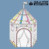 Robot Plaza 3D Coloring Book, Paper Craft, Pen Included, Coloring,