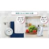 Seiko Clock Life Water-Resistant