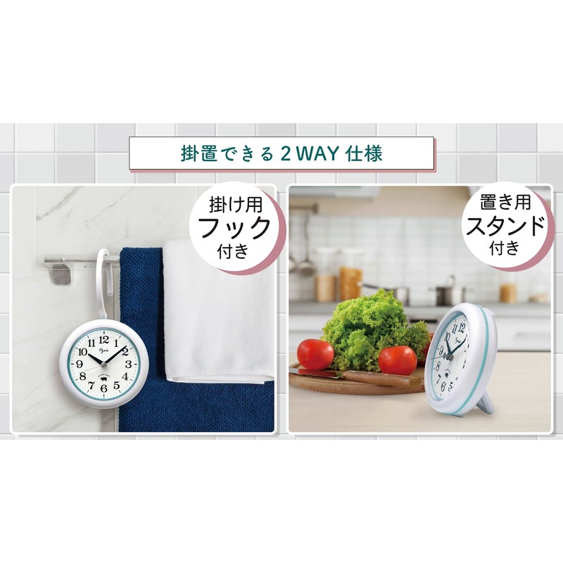 Seiko Clock Life Water-Resistant