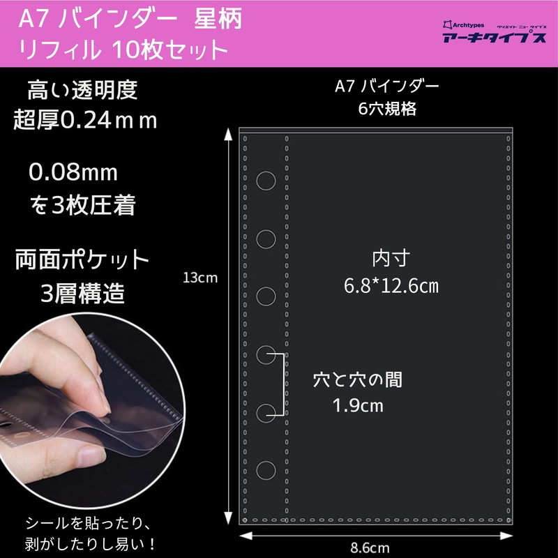 Archtypes Transparent Transparent Clear A7 m6 Mini 6 Binder Mini