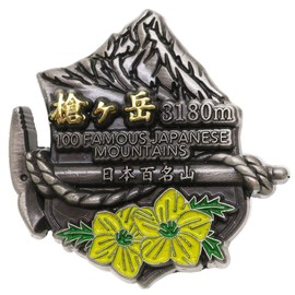 Japan 100 Famous Mountains [Pin Badge] Eiko Trekking Mountain Climbing Goods Mail Order