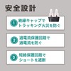 Sanwa Supply ACA-IP51BK USB Charger, Outlet (1 Type-C port +