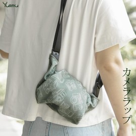 Yullmu Camera Wrap, Camera Wrapping Cloth, Camera Cloth, Cleaning Cloth, Protection for Cameras, Lenses, Smartphones, Tablets, Switches, Etc., Green