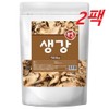 엄마애손 Dried Ginger Domestic Ginger Dried Materials Tea Spice Shogaol