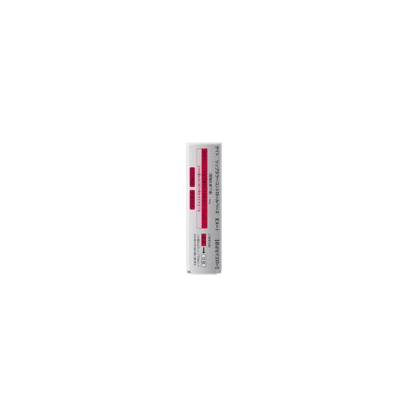 Lip Color Control Base EX-1