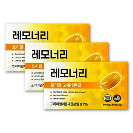Lemonery 600mg / 레모너리 600mg X 60정 3박스 트리플 고체레몬즙