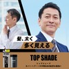Top Shade Cover Hair 1P + Free