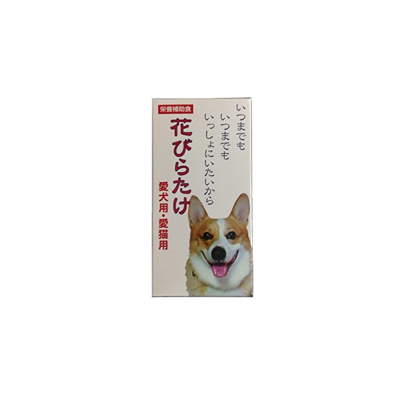 Air Cellular Cushioning Health Petals Height Pet Dog Love, Cat,