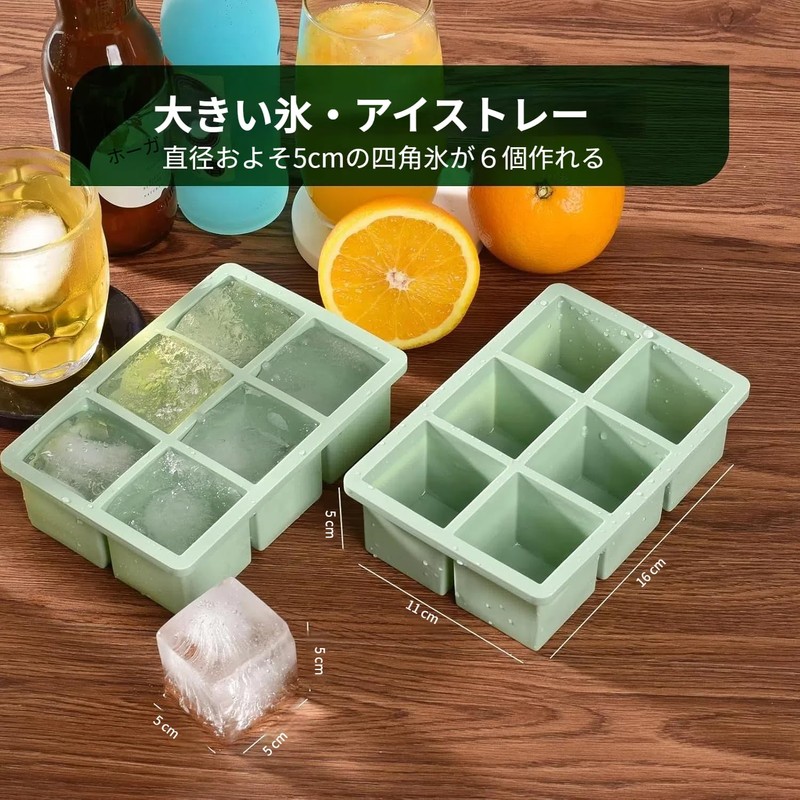 製氷皿 氷 保存容器 氷皿 四角氷 5cm 6穴 アイストレー 家庭用 容器