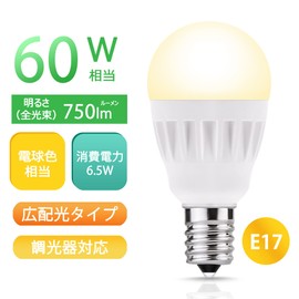 Lohas Mini Krypton LED Bulb, E17, 60 W-Equiv., Bulb Color, 750 lm, Long Life, Wide Distribution, Small, Dimming, Incompatible w/Insulated Fixtures, Compatible w/Sealed Fixtures, PSE Certified, 6 Ct.