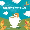Clipper Tea Organic White Tea Orange 20 Tea Bags White,