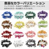 Pstyle PST-147 Tassel Charm, Mini Leather, Crafting Parts, Stylish, Set