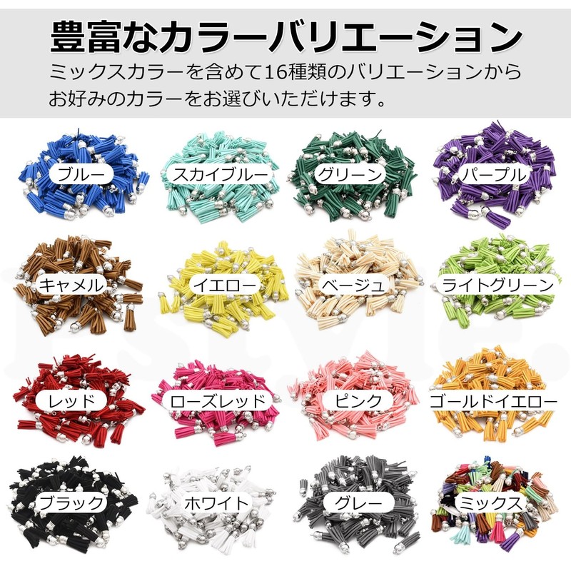 Pstyle PST-147 Tassel Charm, Mini Leather, Crafting Parts, Stylish, Set