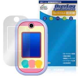Miyabix Chiikawa Phone Compatible Protective Film, Blue Light Reduction, Low Reflection, Eye Friendly, Made in Japan