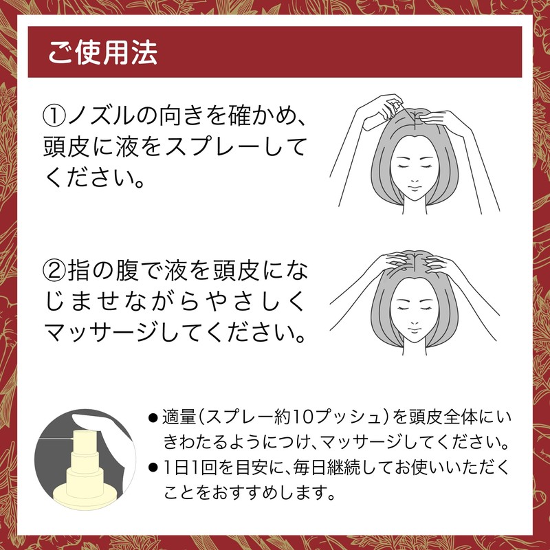 【医薬部外品】モルティ プレミアム 60ml 女性用 育毛剤 バスクリン