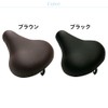 Saddle Cover, For Electric Bicycles, Large Saddle Cover, Bargain Charicap