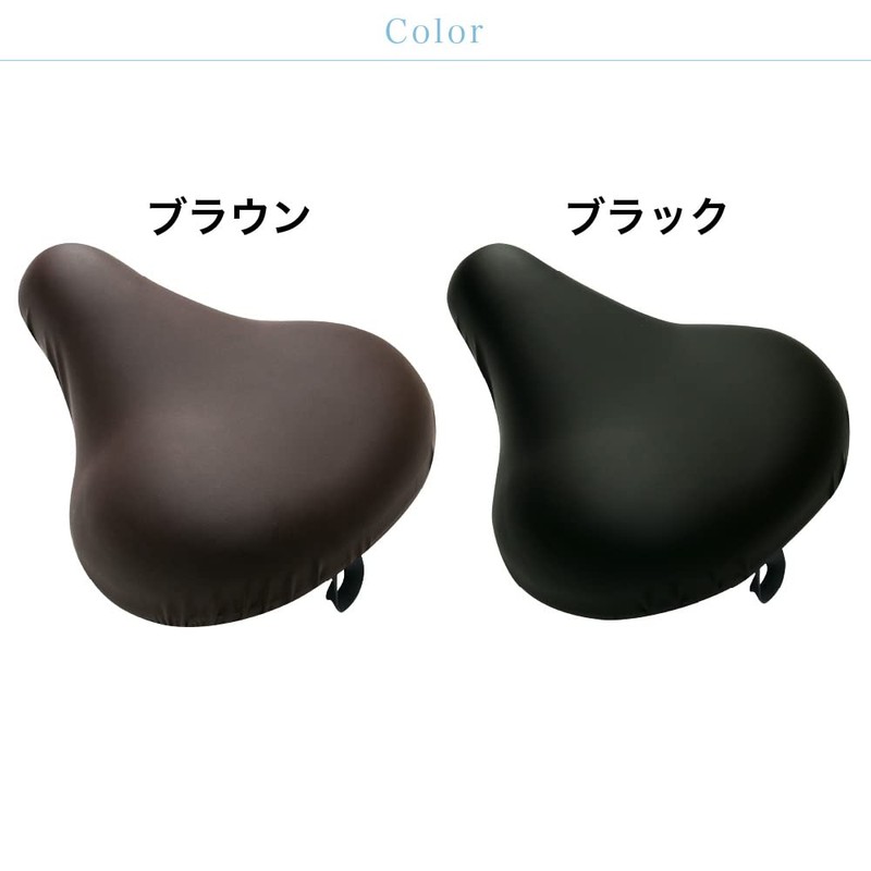 Saddle Cover, For Electric Bicycles, Large Saddle Cover, Bargain Charicap