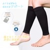 Nithra Calf Supporter, Set of 2 (1 Pair), High Pressure