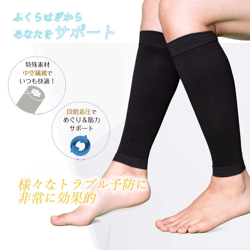 Nithra Calf Supporter, Set of 2 (1 Pair), High Pressure