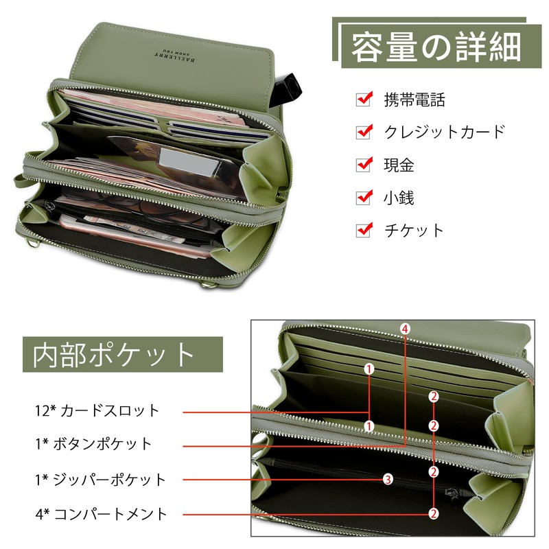 FORRICA Multi-functional Smartphone Pouch Women's Wallet Pochette Popular Shoulder Bag