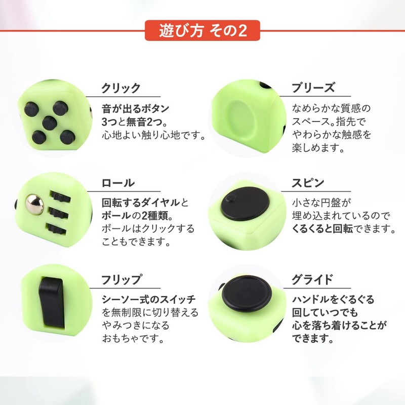 Ranked Stress Relief Cube, Set of 2, Relieves Frustration, Relieves