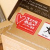 HEADS H-4S HEADS Home Delivery Seals, Made in Japan, Includes