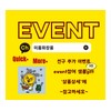 Sulwhasoo ponybrown+ 하이드레이터 마스크 구매시 설화수sample 옥용팩 24장gift Ponybrown+ Hydrator