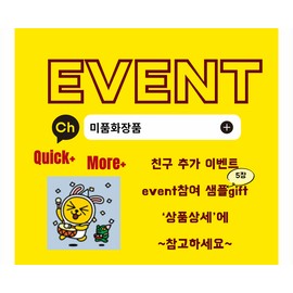 Sulwhasoo ponybrown+ 하이드레이터 마스크 구매시 설화수sample 옥용팩 24장gift Ponybrown+ Hydrator Mask with Purchase of Sulwhasoo Sample Pack 24 Sheets Gift