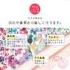 Cosmetic Pouch, Botanical Flower, Pouch Surface, Laminated Pouch, Stylish, Cute,