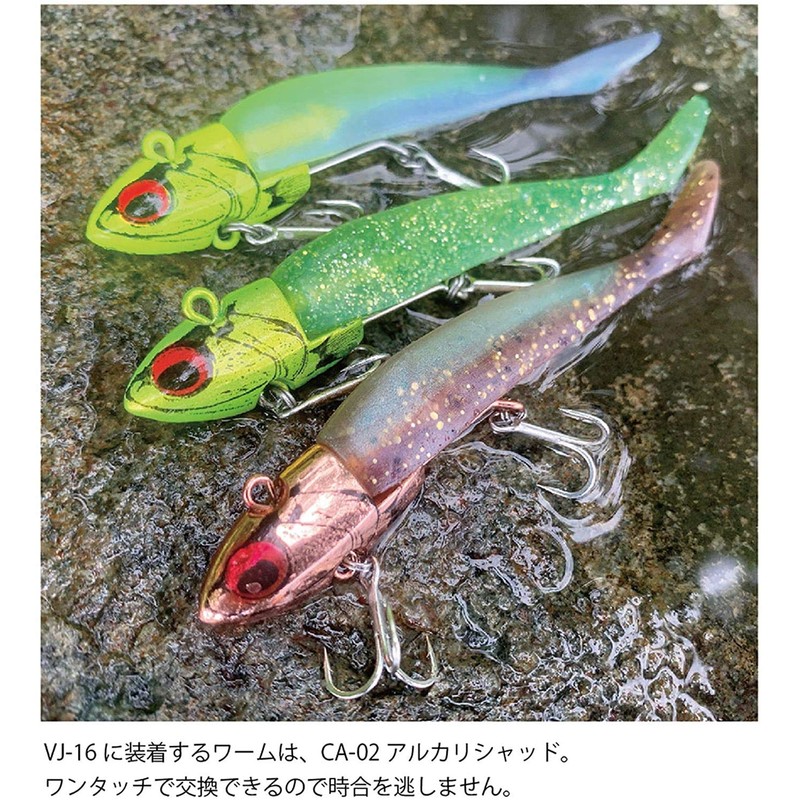 Coreman VJ-16 Vibration Jig Head #064 Pink Head / Keimura