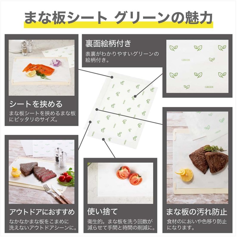 TONBO Shinki Synthetic Dragonfly Cutting Board Sheet, Value Pack, 30