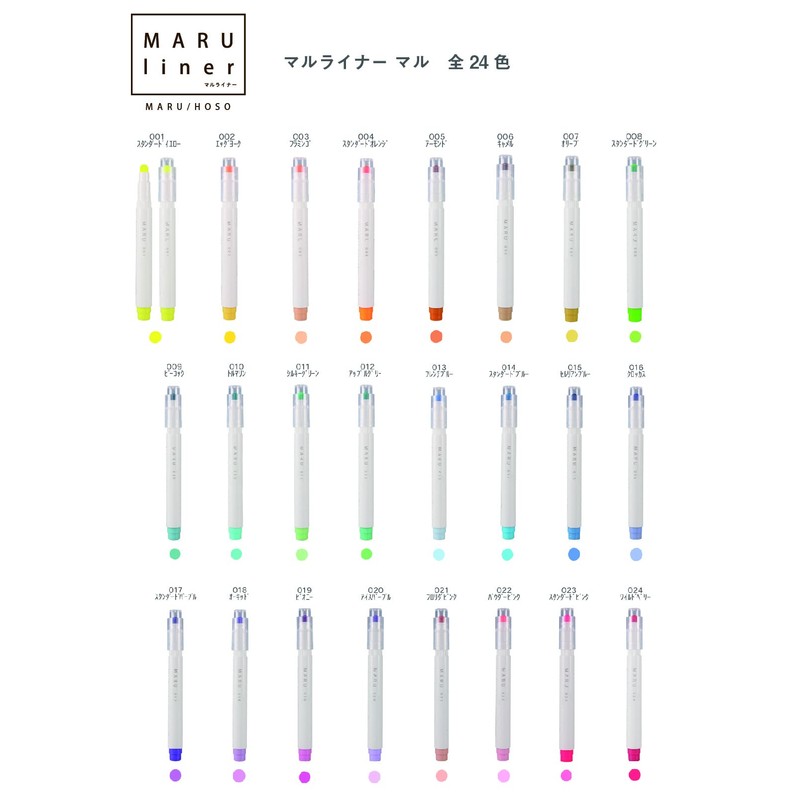 Epoch Chemical Mulliner, Assorted Set of 36 Pouches 886-4800