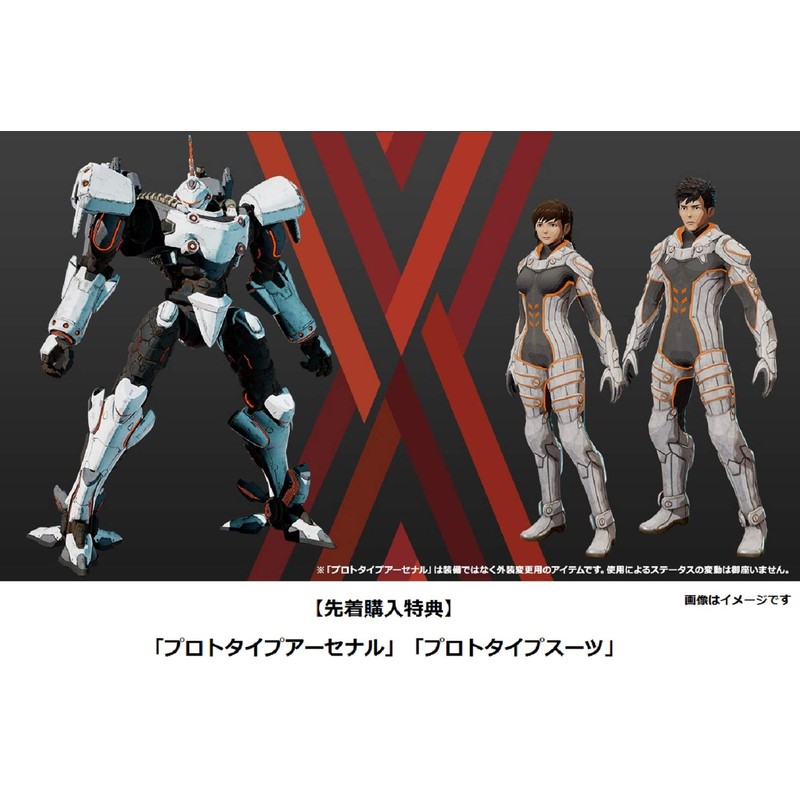 DAEMON X MACHINA(デモンエクスマキナ)-Switch