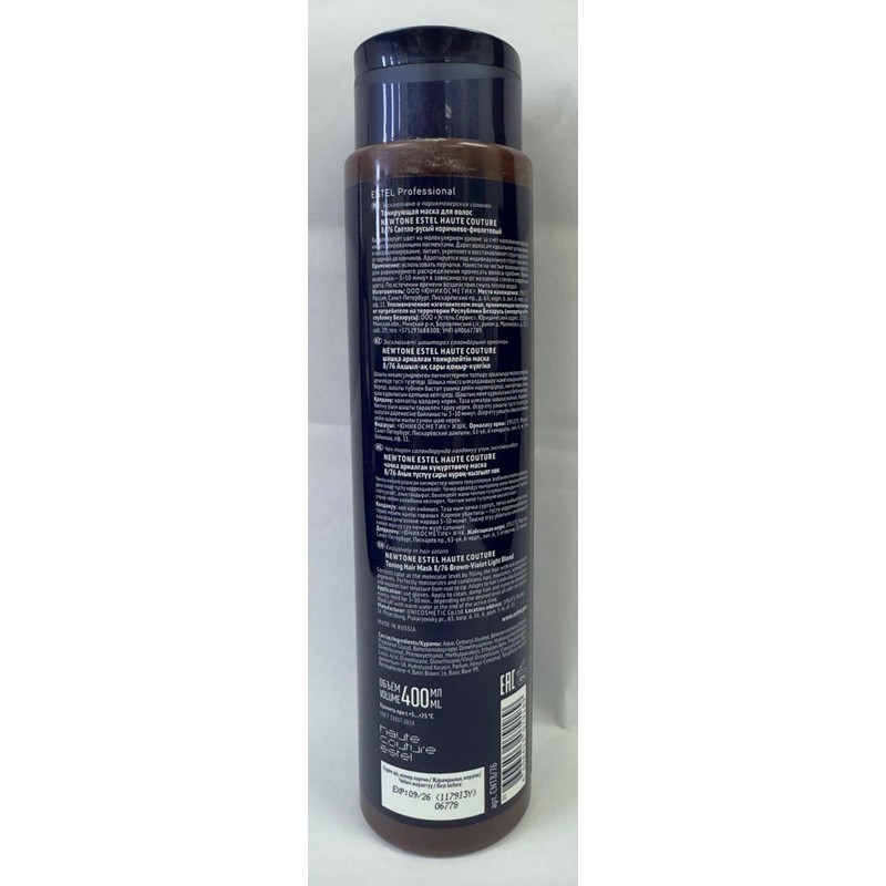 ESTEL Professional Haute Couture NEWTONE Mask (8/76 Dark blonde brown-violet)