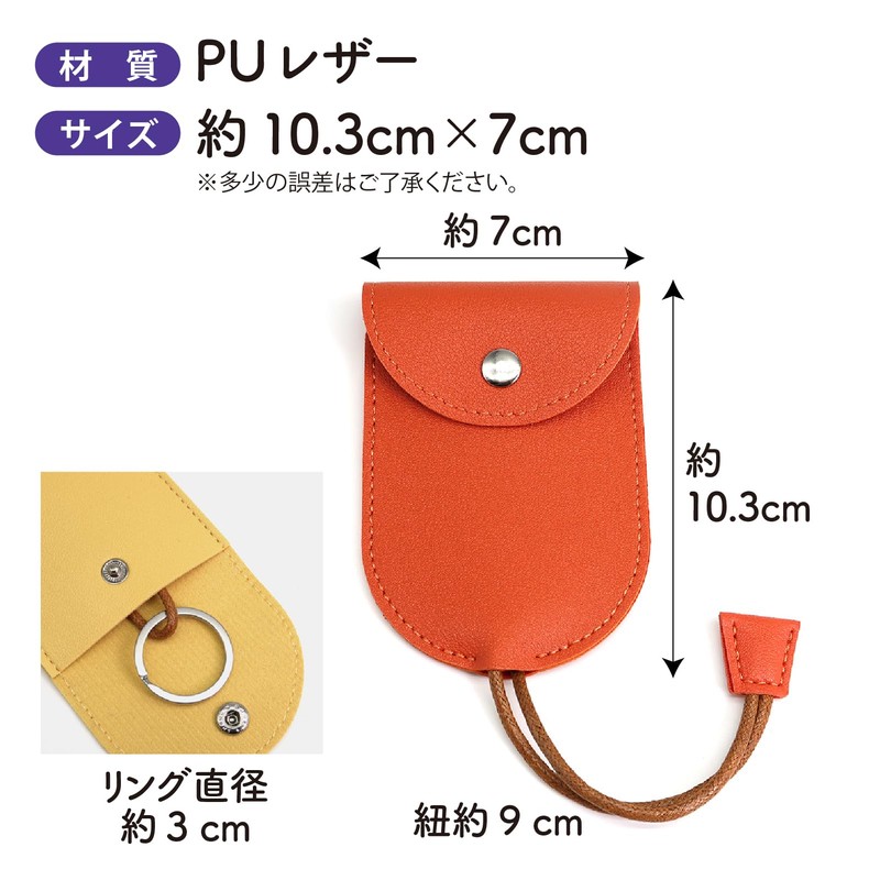 ZERONOWA Amulet Case, Amulet Cover, Amulet Holder, Key Holder, Amulet