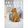 Kishima KH-61227 Animal Money Box Scandinavian Figurine Bear One Size